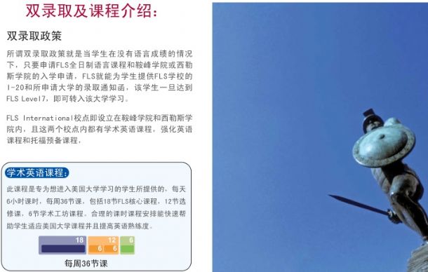 clip_image018.jpg http://www.ddedush.cn/uploadfile/20141101141935137_s.jpg