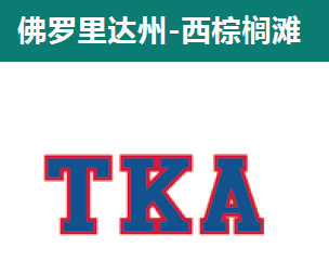 国王学校7.png