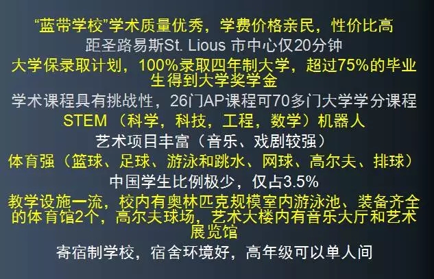 查密纳德预备中学1.webp.jpg