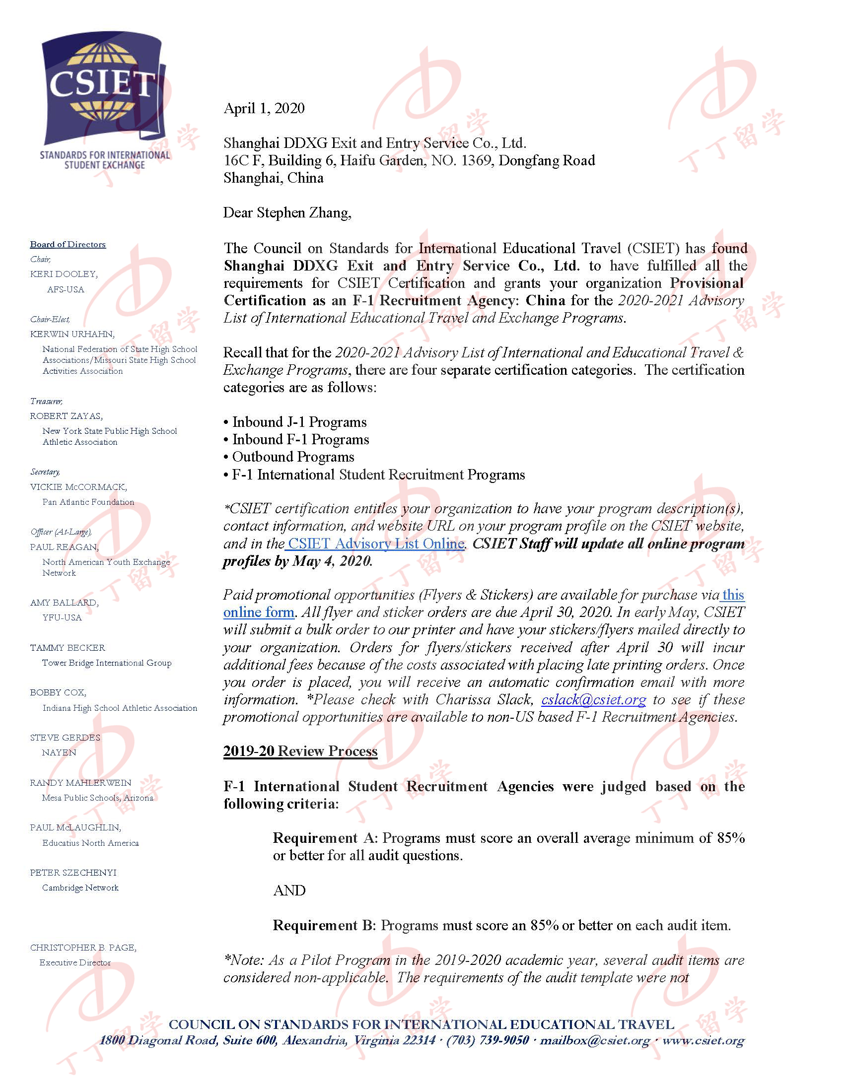 改 Shanghai DDXG Exit and Entry Service Co_Ltd_水印_1.jpg