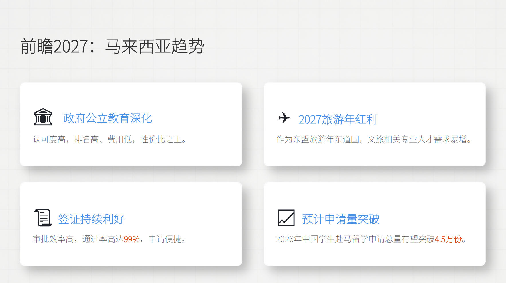 微信图片_2026-10-23_093812_714.jpg 微信图片_2026-10-23_093812_714.jpg