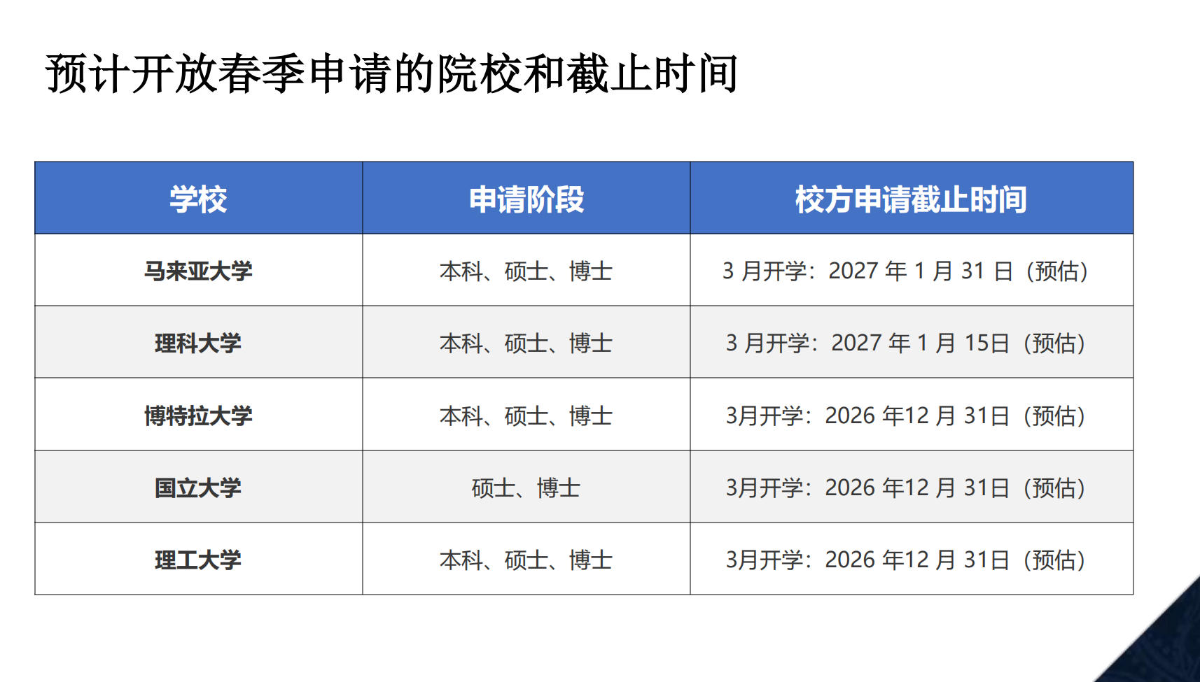 微信图片_2026-10-23_093856_476.jpg 微信图片_2026-10-23_093856_476.jpg