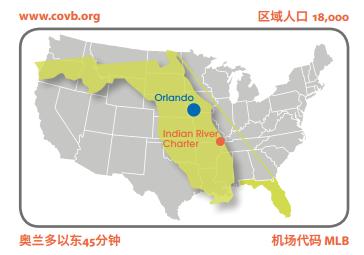 印第安河特许高中