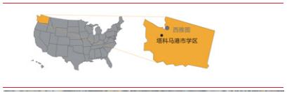 塔科马港市学区